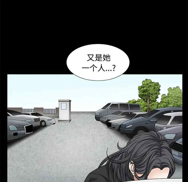 第81张