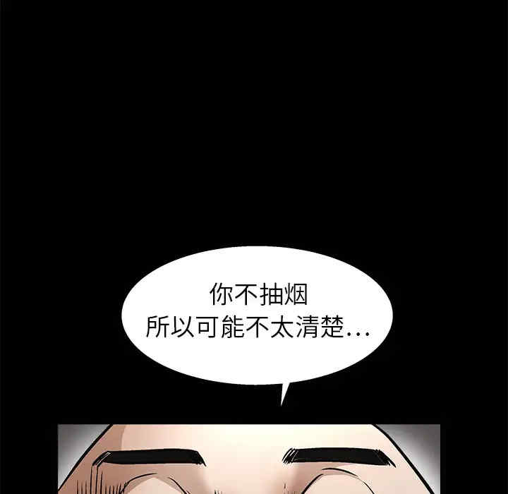 第47张