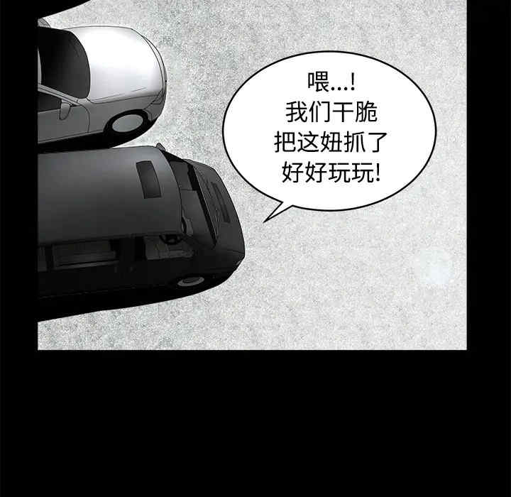 第111张
