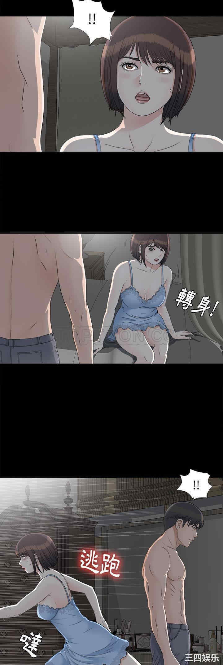 第21张