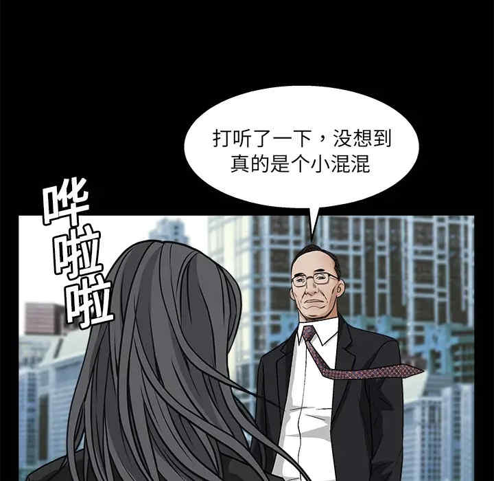 第55张