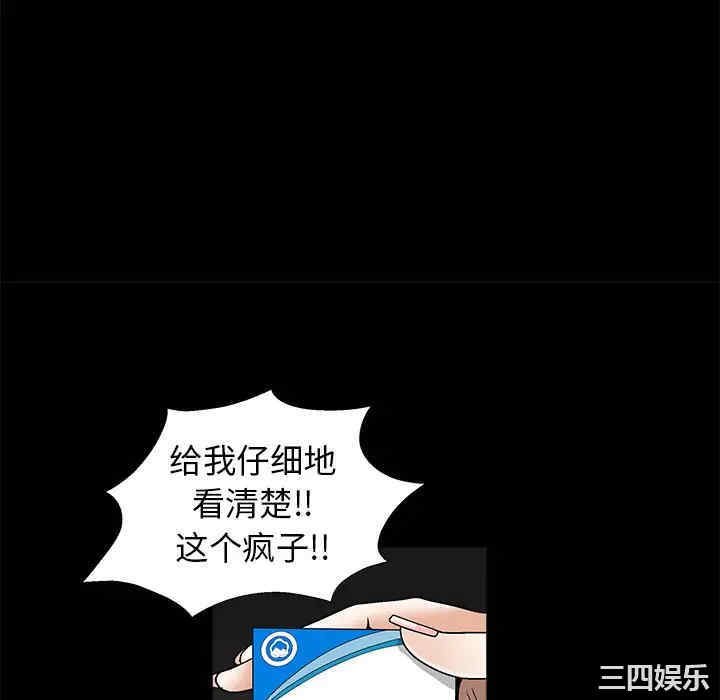 第31张