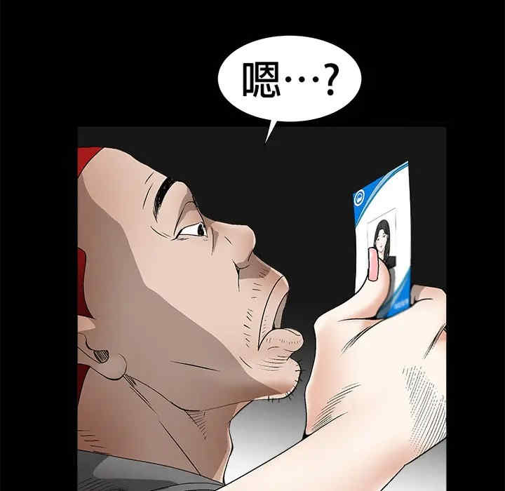 第36张