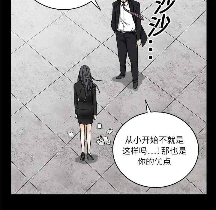 第68张