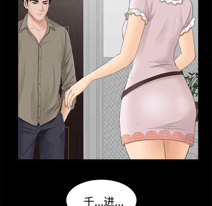 第34张