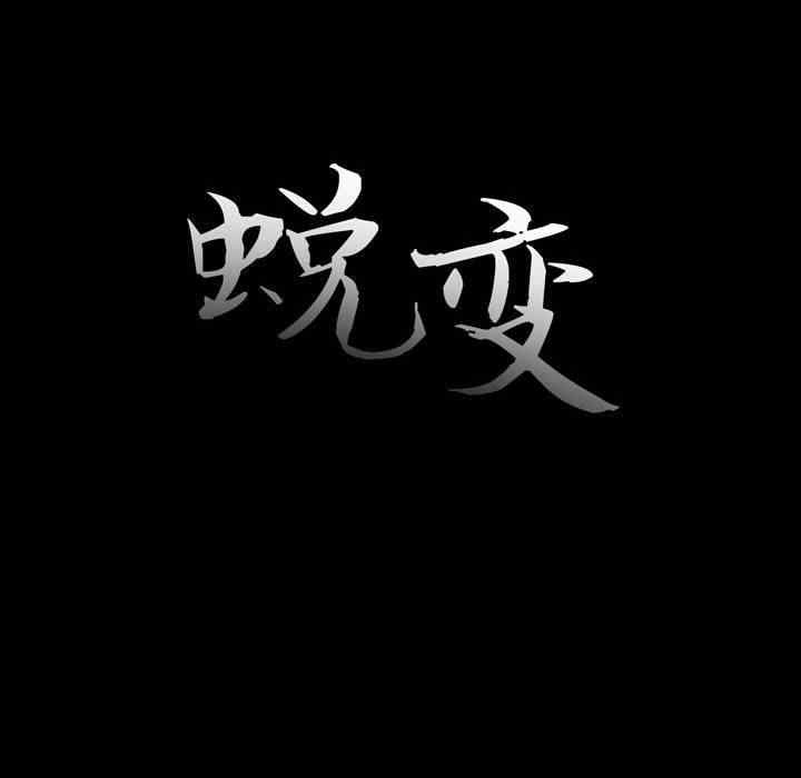 第25张