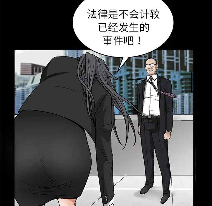 第89张