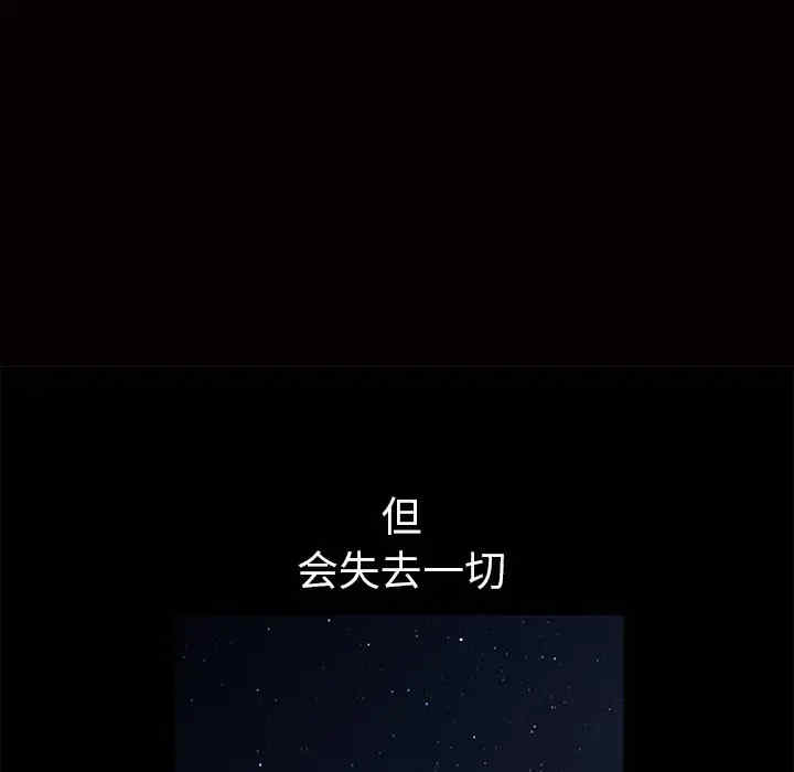 第111张