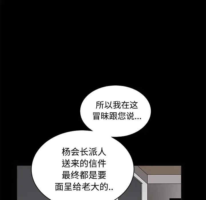 第85张
