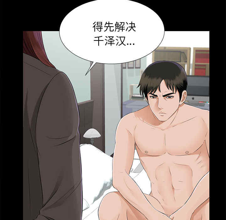 第47张
