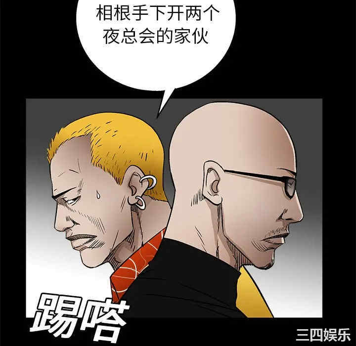 第67张