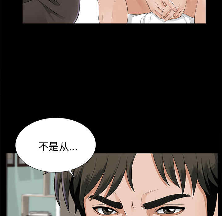 第49张