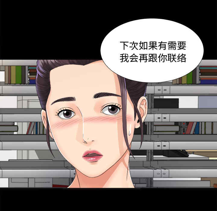 第51张