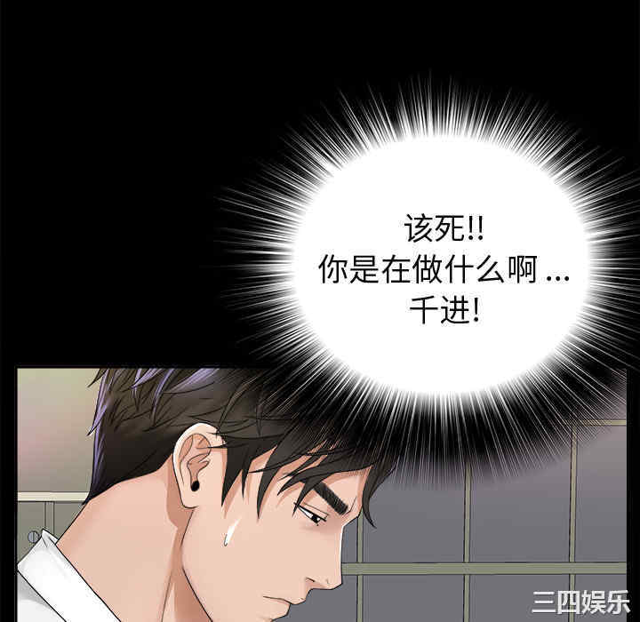 第52张