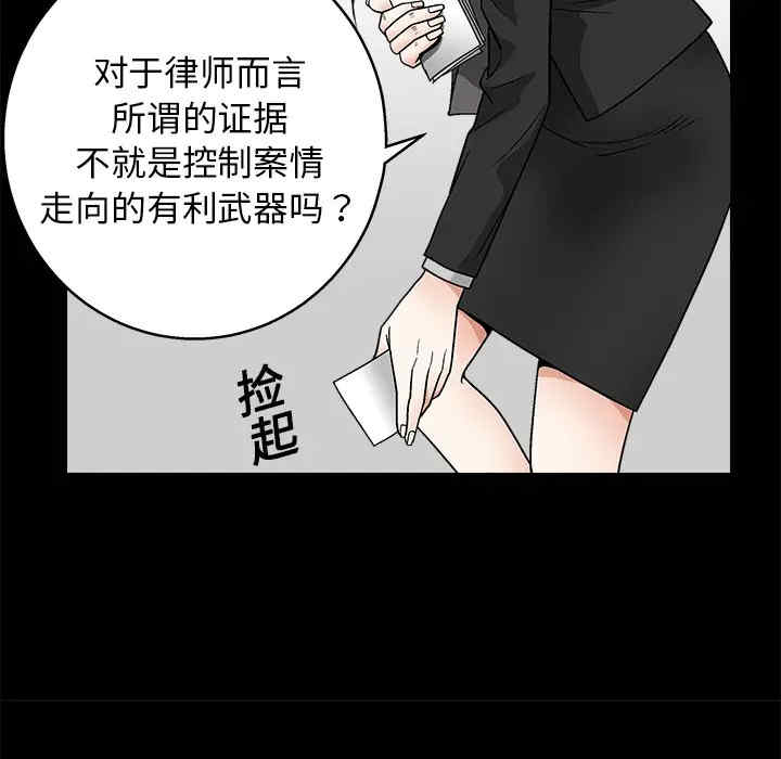 第112张