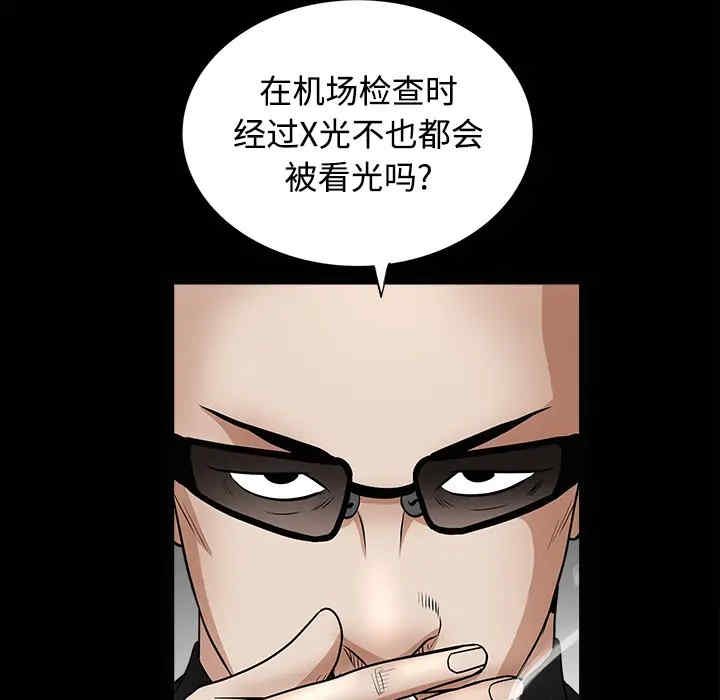 第112张