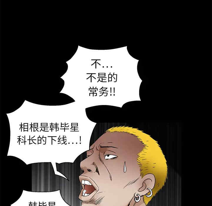 第81张