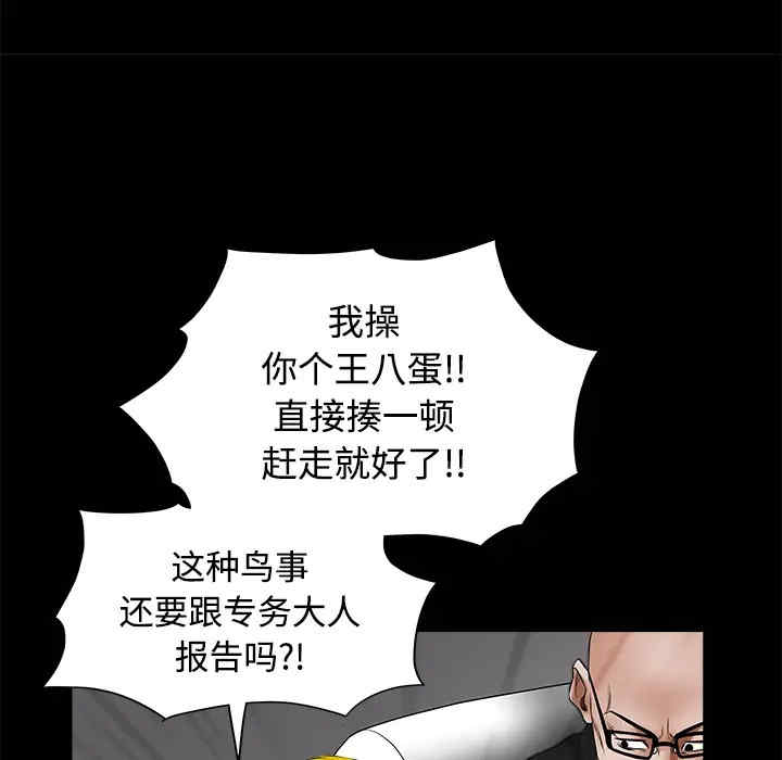 第27张