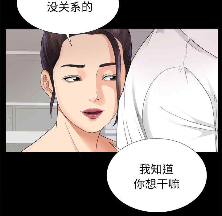 第61张