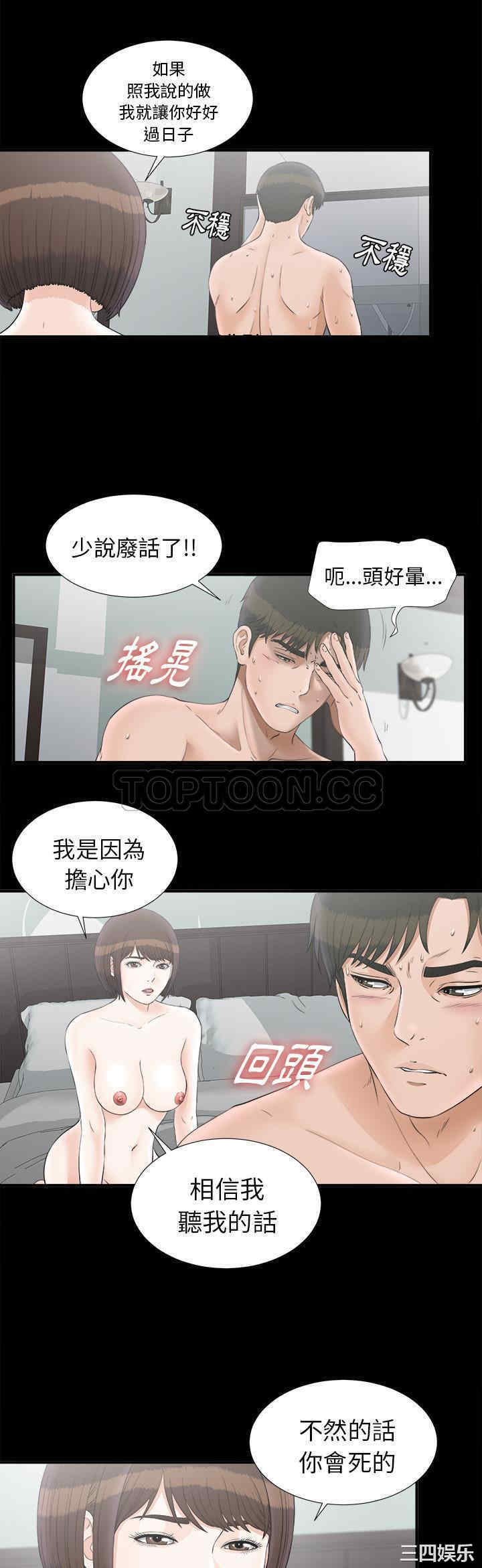 第25张