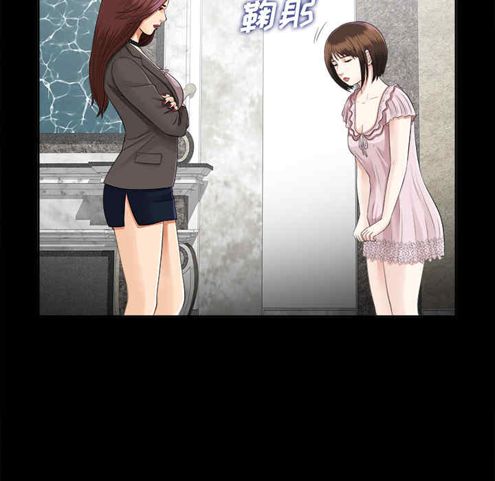 第71张