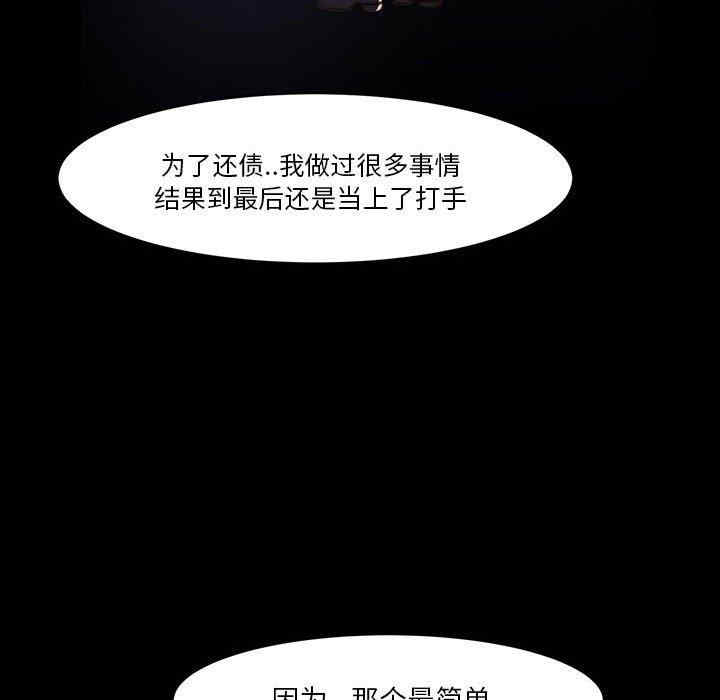 第61张