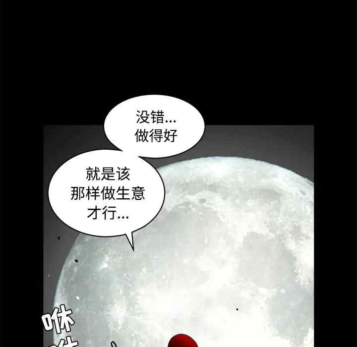 第71张