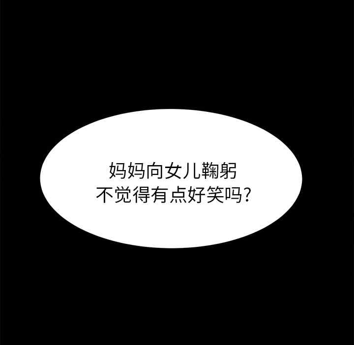 第75张