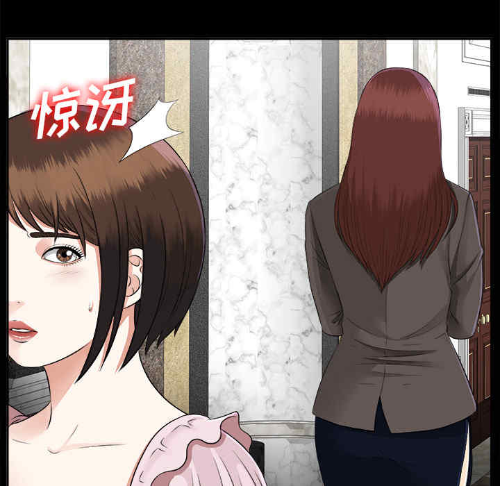 第76张