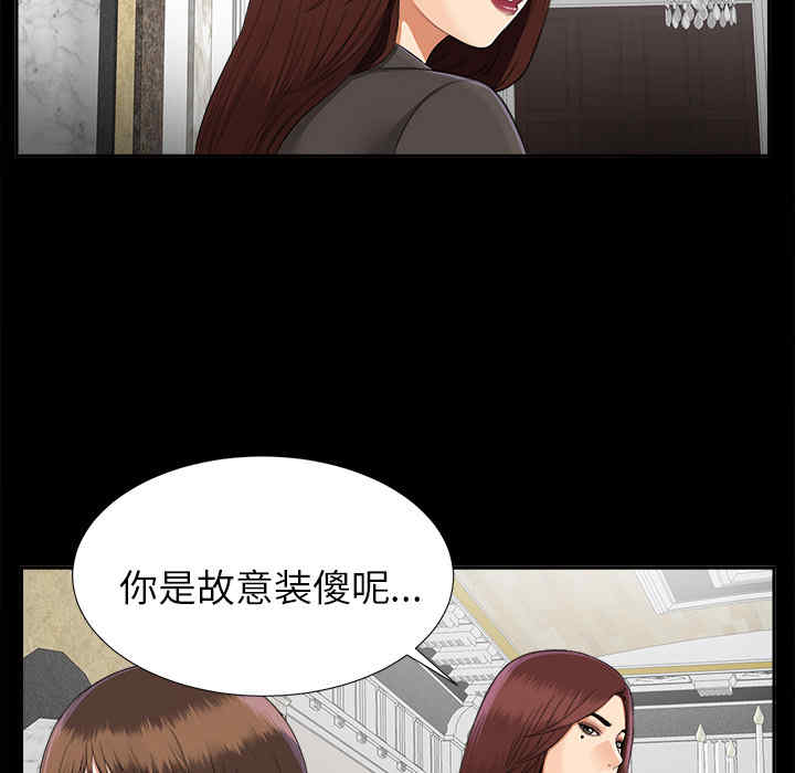 第78张