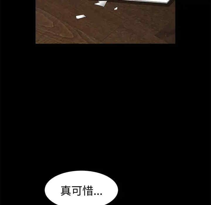 第80张