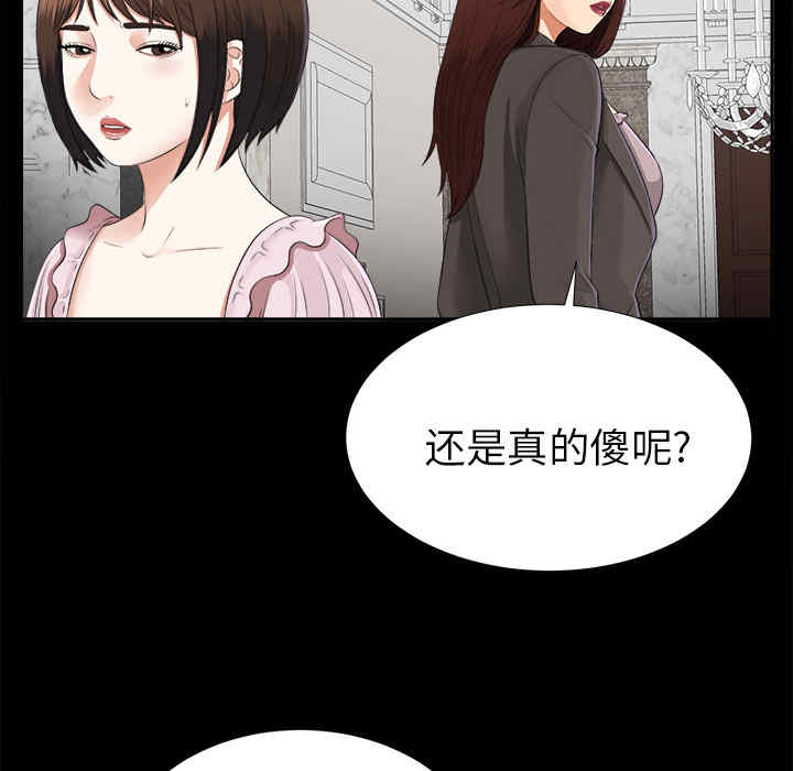 第79张