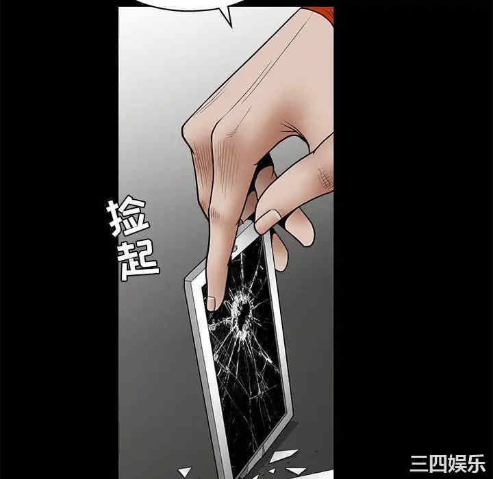 第82张