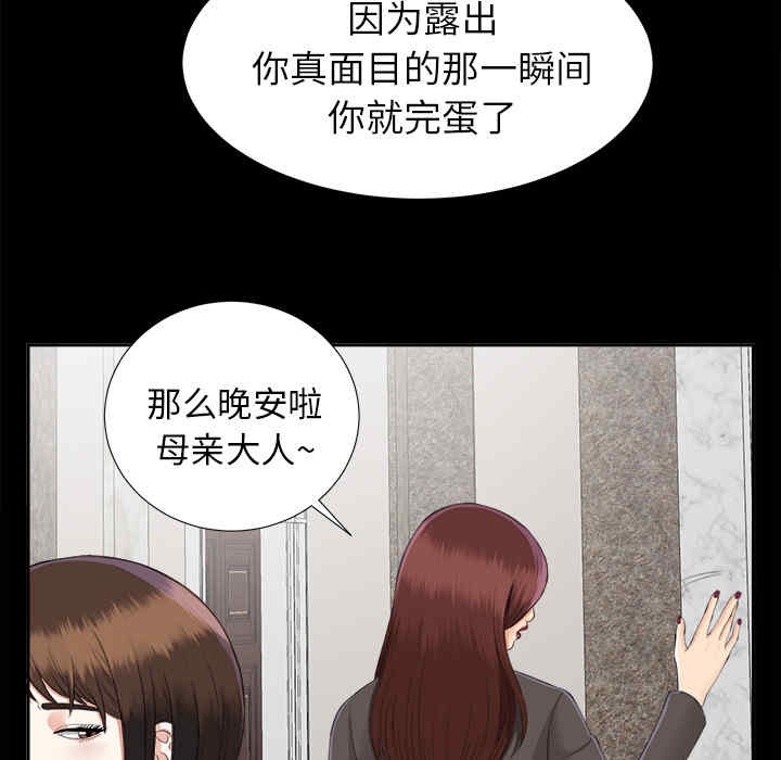 第81张