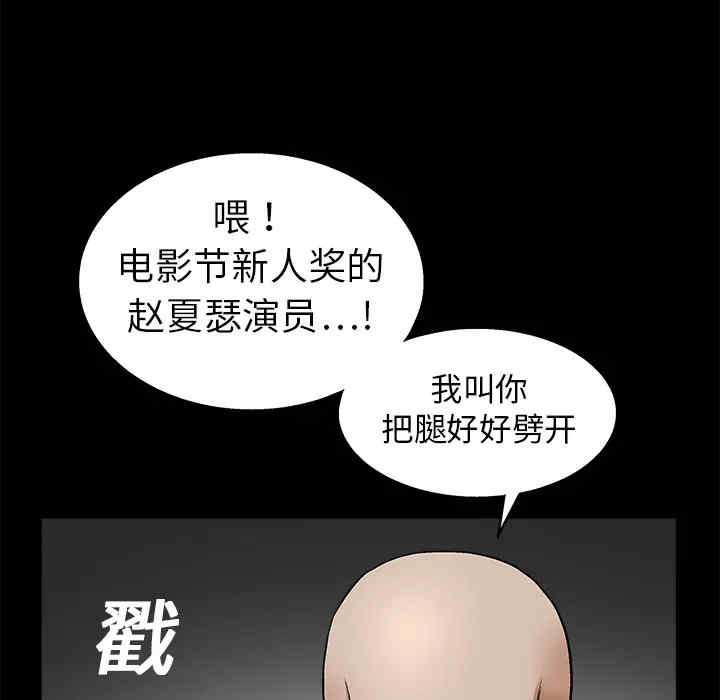 第103张