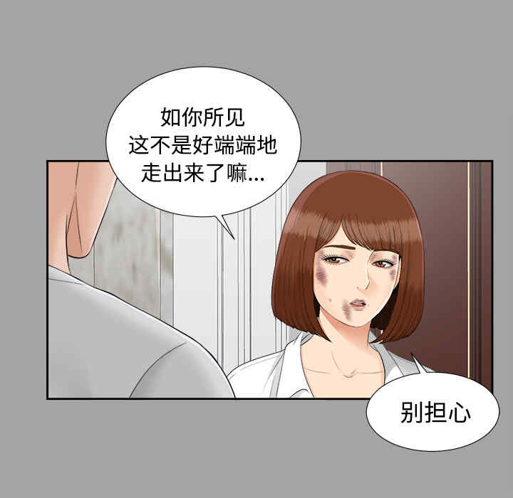 第45张