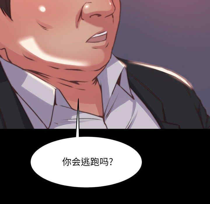 第71张