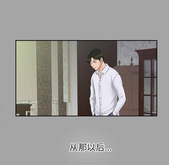 第65张