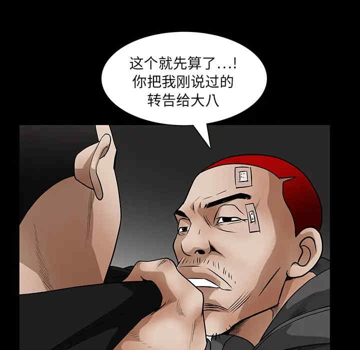 第33张