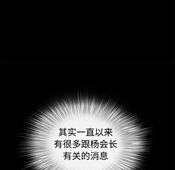 第77张