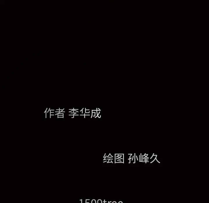 第78张