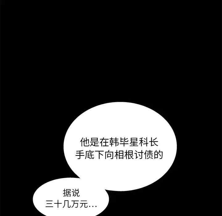 第123张