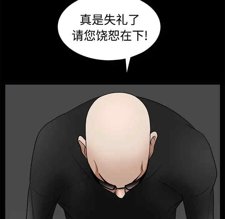 第17张
