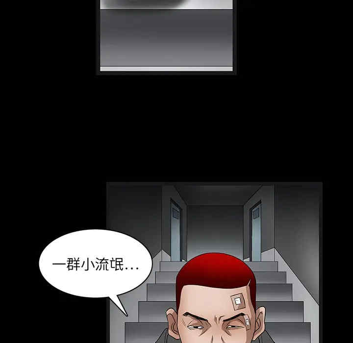 第56张