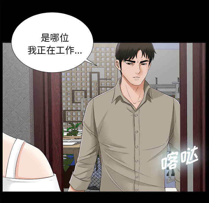 第38张