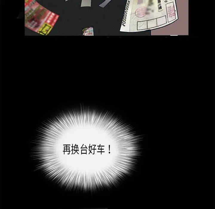 第90张
