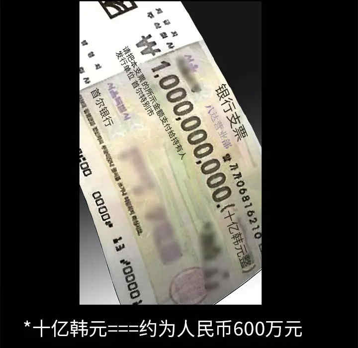 第93张
