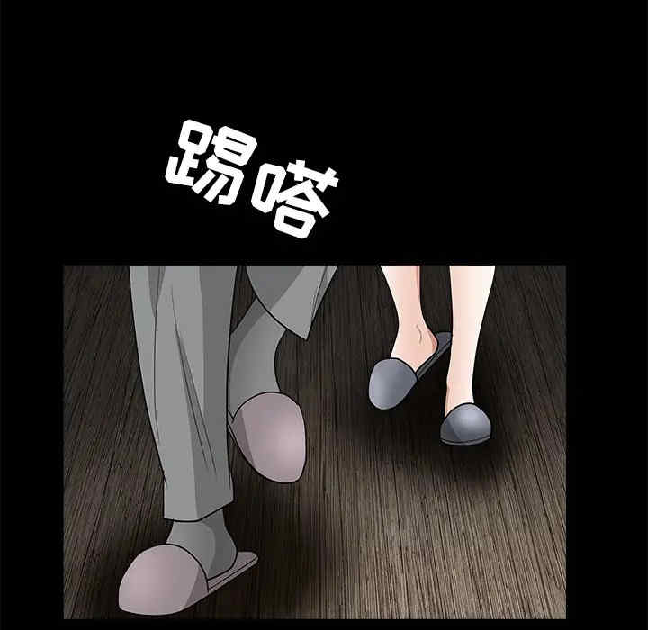 第34张