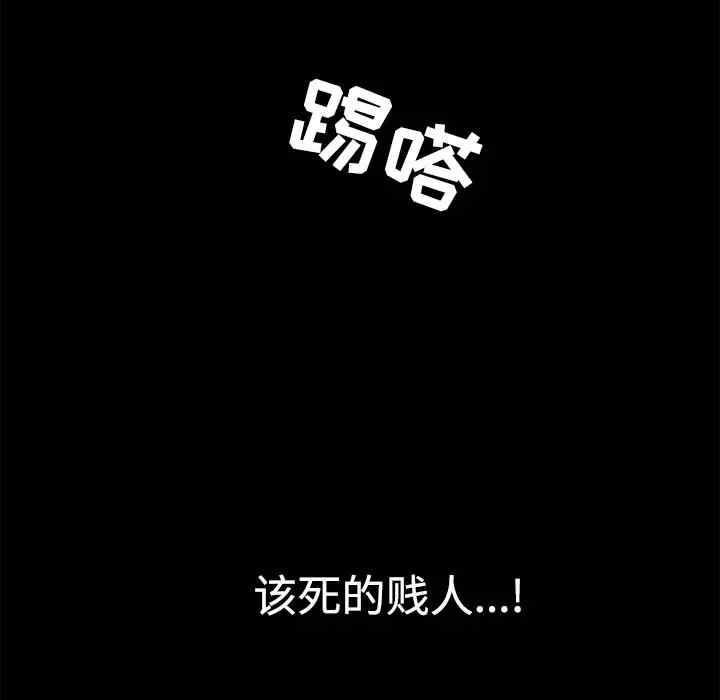第45张