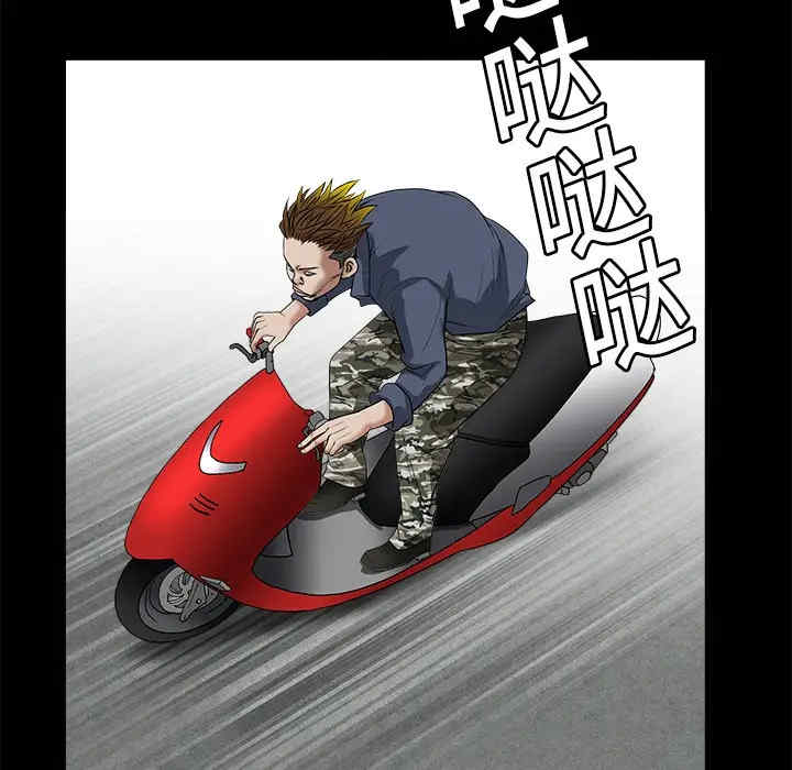 第76张